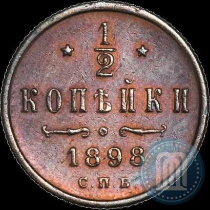 Picture 1/2 kopeck 1898 year СПБ 