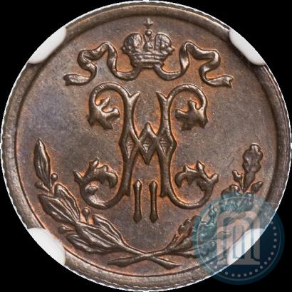 Фото 1/2 копейки 1898 года СПБ 