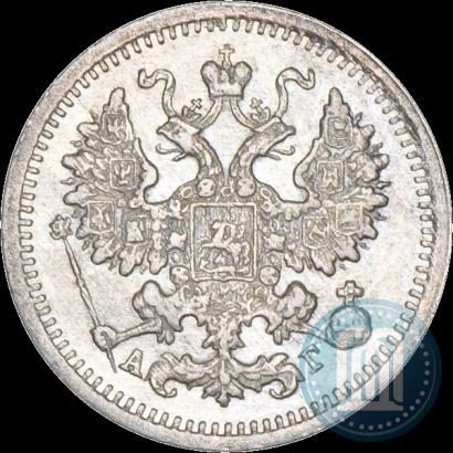 Фото 5 копеек 1899 года СПБ-АГ 