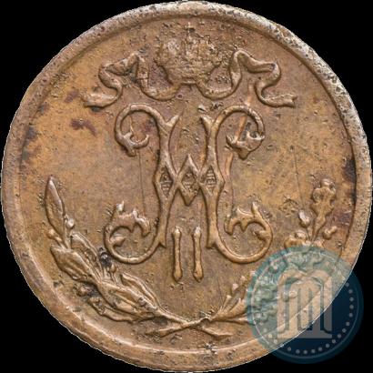 Фото 1/2 копейки 1899 года СПБ 