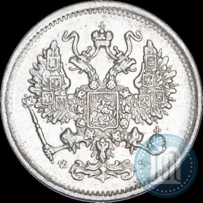 Picture 10 kopecks 1900 year СПБ-ФЗ 