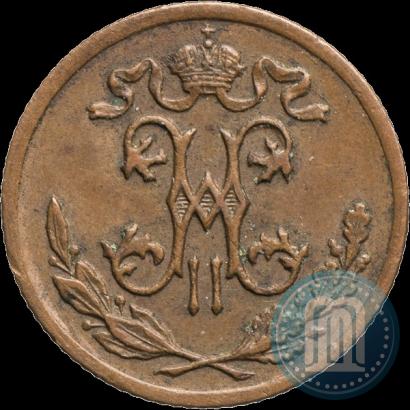Picture 1/2 kopeck 1900 year СПБ 