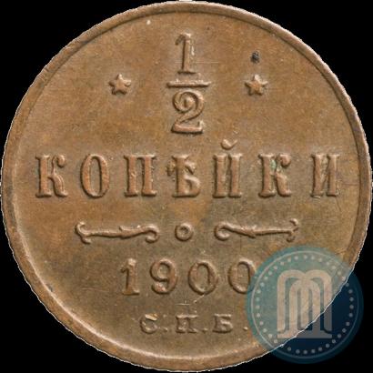 Picture 1/2 kopeck 1900 year СПБ 