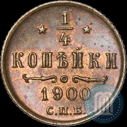 Фото 1/4 копейки 1900 года СПБ 