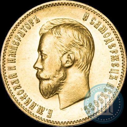 Фото 10 рублей 1902 года (АР) 