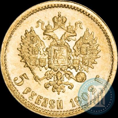 Фото 5 рублей 1902 года (АР) 