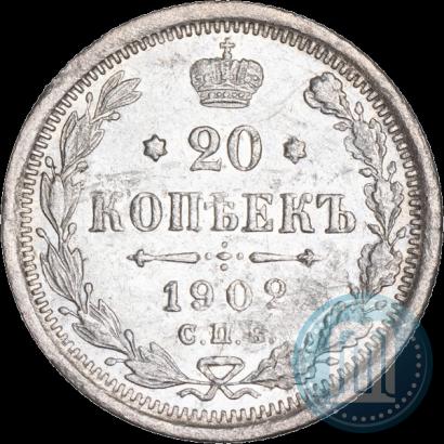 Фото 20 копеек 1902 года СПБ-АР 