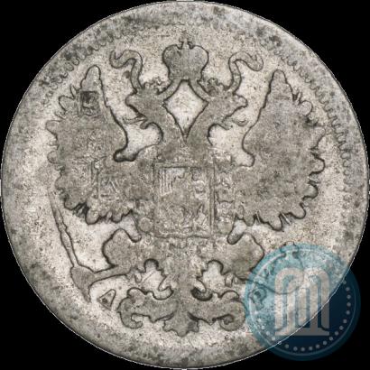 Фото 15 копеек 1902 года СПБ-АР 