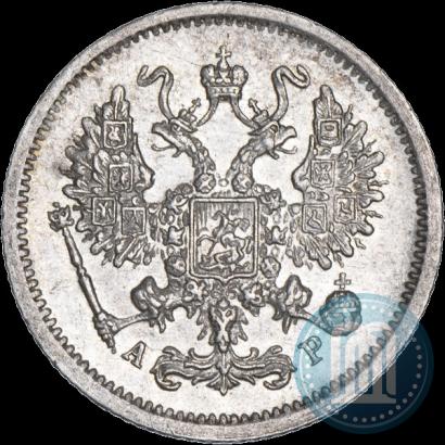 Фото 10 копеек 1902 года СПБ-АР 