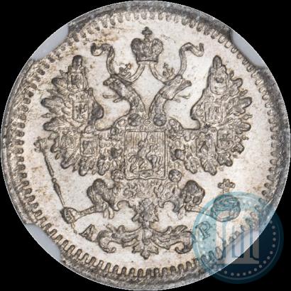 Фото 5 копеек 1902 года СПБ-АР 