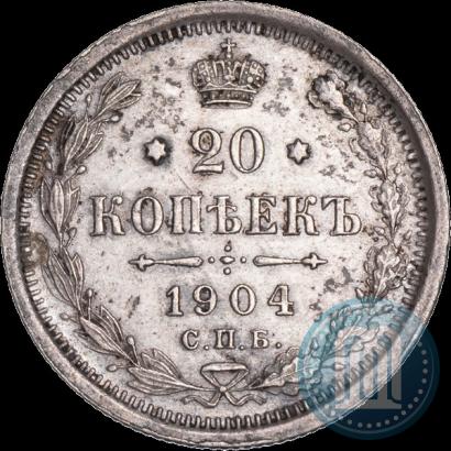 Picture 20 kopecks 1904 year СПБ-АР 