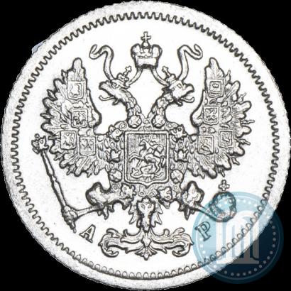 Фото 10 копеек 1904 года СПБ-АР 