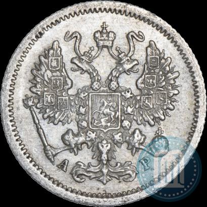 Фото 10 копеек 1905 года СПБ-АР 