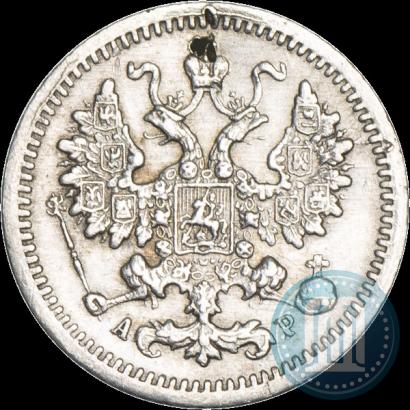 Picture 5 kopecks 1905 year СПБ-АР 