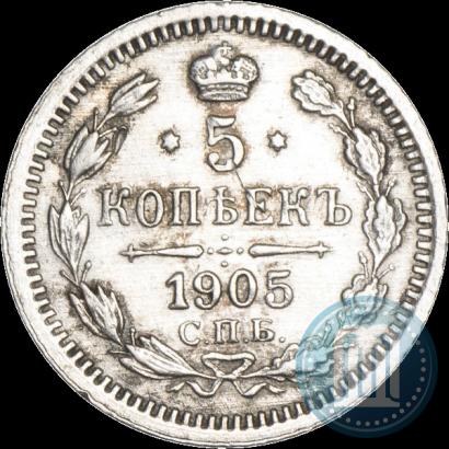 Picture 5 kopecks 1905 year СПБ-АР 