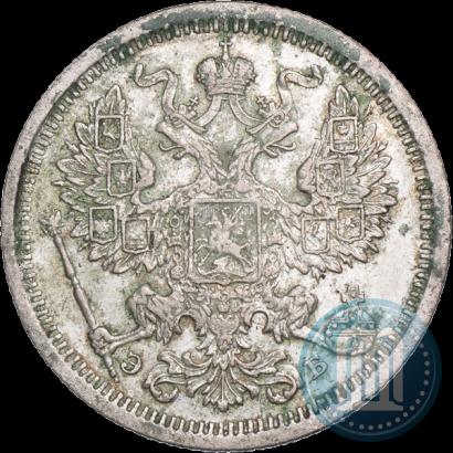 Фото 20 копеек 1906 года СПБ-ЭБ 