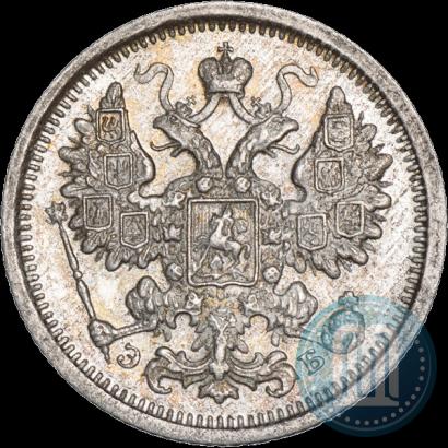 Фото 15 копеек 1906 года СПБ-ЭБ 