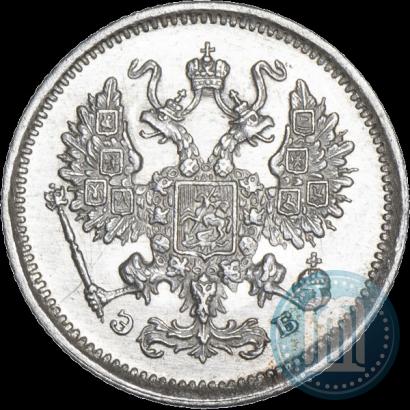 Picture 10 kopecks 1906 year СПБ-ЭБ 