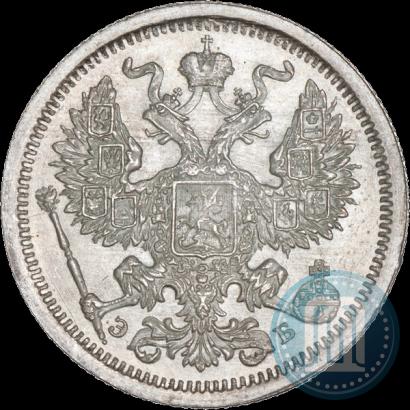 Picture 20 kopecks 1907 year СПБ-ЭБ 