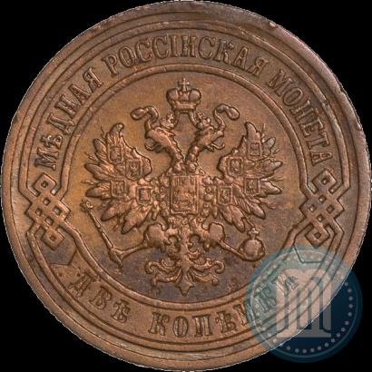 Picture 2 kopecks 1907 year СПБ 
