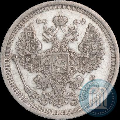 Фото 20 копеек 1908 года СПБ-ЭБ 