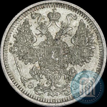 Фото 15 копеек 1908 года СПБ-ЭБ 