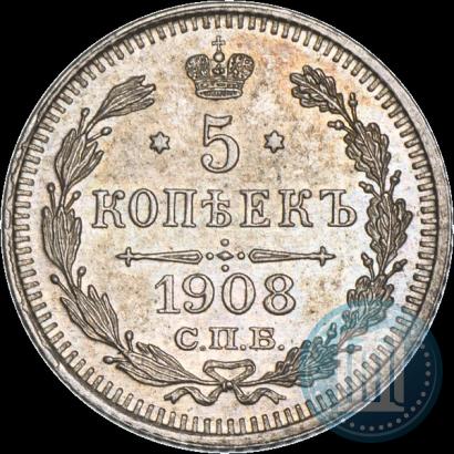 Фото 5 копеек 1908 года СПБ-ЭБ 