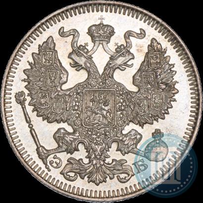 Фото 20 копеек 1909 года СПБ-ЭБ 