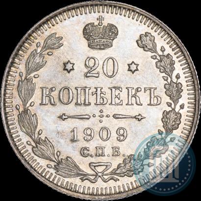 Фото 20 копеек 1909 года СПБ-ЭБ 