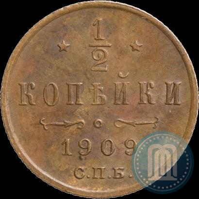 Фото 1/2 копейки 1909 года СПБ 