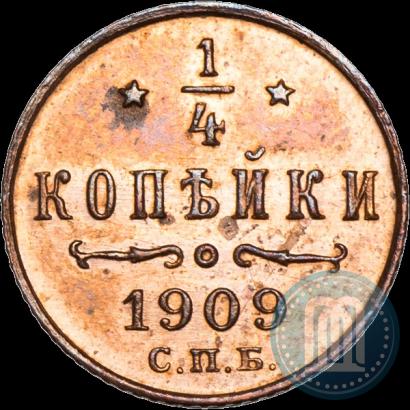 Фото 1/4 копейки 1909 года СПБ 