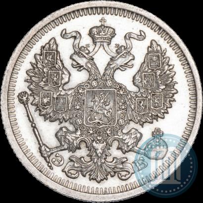 Фото 20 копеек 1910 года СПБ-ЭБ 