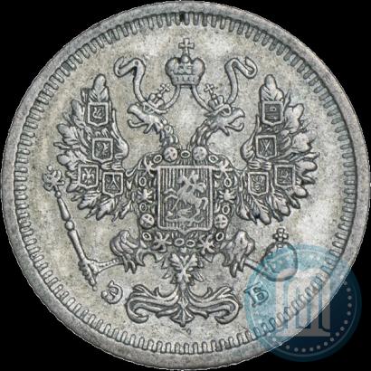 Фото 10 копеек 1910 года СПБ-ЭБ 