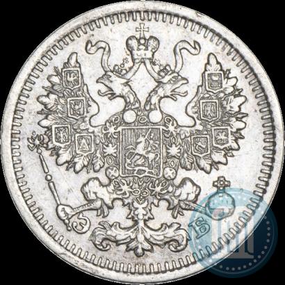 Фото 5 копеек 1910 года СПБ-ЭБ 