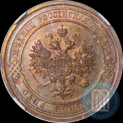 Фото 1 копейка 1910 года СПБ 