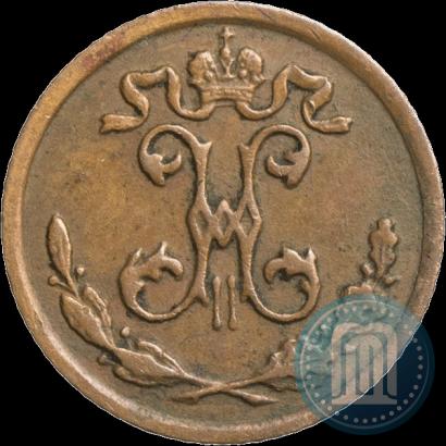 Фото 1/4 копейки 1910 года СПБ 