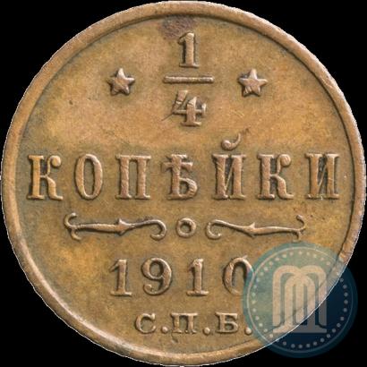 Фото 1/4 копейки 1910 года СПБ 