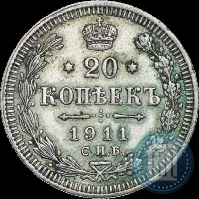 Фото 20 копеек 1911 года СПБ-ЭБ 