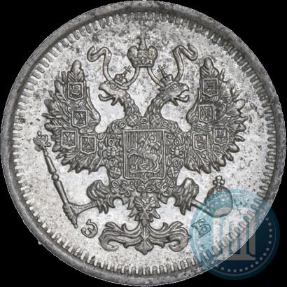 Фото 10 копеек 1911 года СПБ-ЭБ 