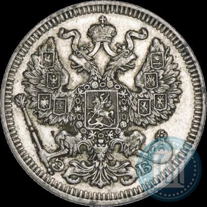 Фото 20 копеек 1912 года СПБ-ЭБ 