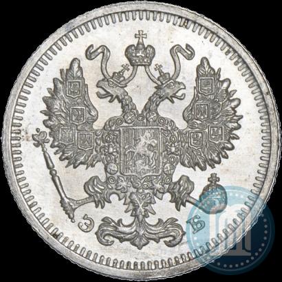 Фото 10 копеек 1912 года СПБ-ЭБ 