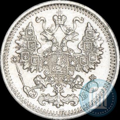 Фото 5 копеек 1912 года СПБ-ЭБ 