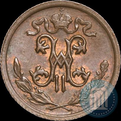 Фото 1/2 копейки 1912 года СПБ 