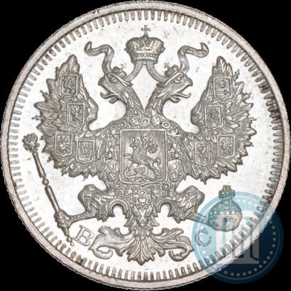 Фото 20 копеек 1913 года СПБ-ВС 