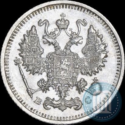 Фото 10 копеек 1913 года СПБ-ВС 