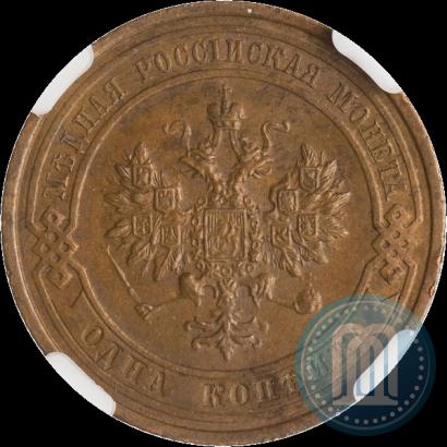 Фото 1 копейка 1913 года СПБ 