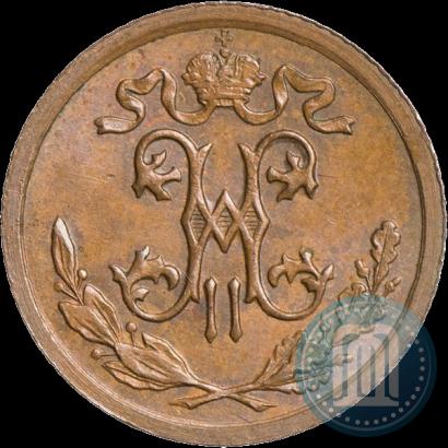 Фото 1/2 копейки 1913 года СПБ 