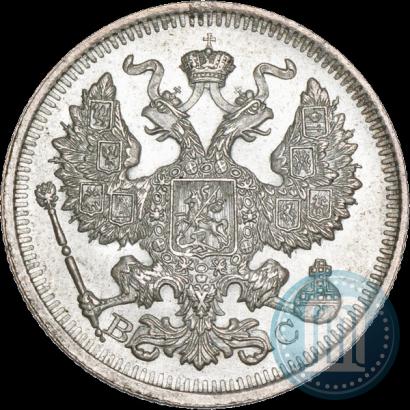 Фото 20 копеек 1914 года СПБ-ВС 