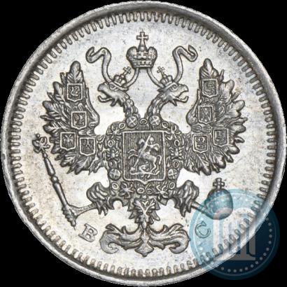Фото 10 копеек 1914 года СПБ-ВС 