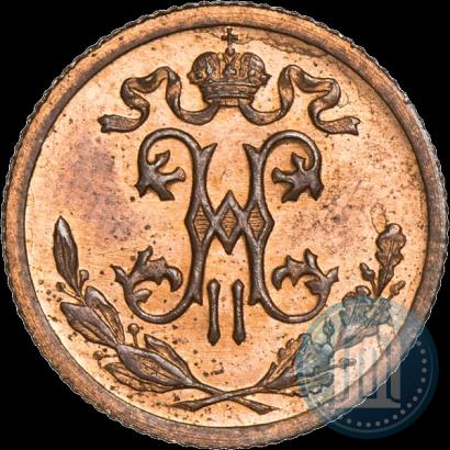 Фото 1/2 копейки 1914 года СПБ 